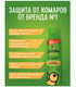 Миниатюра изображения товара Аэрозоль от насекомых Gardex Family с алоэ вера 0155 (150мл)