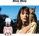 Миниатюра изображения товара Туалетная вода Miu Miu L`Eau Rosee (50мл)