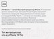 Миниатюра изображения товара Смартфон восстановленный Apple iPhone 12 64GB Flip Грейд A (красный)