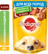 Миниатюра изображения товара Влажный корм для собак Pedigree Для взрослых собак всех пород с кроликом и индейкой в соусе (85г)