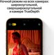 Миниатюра изображения товара Смартфон восстановленный Apple iPhone 12 Pro 128GB Flip Грейд A (серебристый)