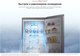 Миниатюра изображения товара Холодильник с морозильником LG DoorCooling+ GA-B509CLSL