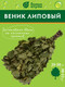 Миниатюра изображения товара Банный веник Банные Штучки 03677 (липовый)