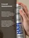 Миниатюра изображения товара Лак для укладки волос Lisap High Tech нормальной фиксации (500мл)