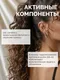 Миниатюра изображения товара Крем для укладки волос Lisap Подчеркивание локонов (200мл)