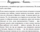 Миниатюра изображения товара Книга Эксмо Воздушные ванны. Истории, от которых дышится легко (Кирьянова А.В.)