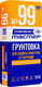 Миниатюра изображения товара Грунтовка Тайфун Мастер №99 (25кг)