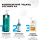 Миниатюра изображения товара Сыворотка для лица La Roche-Posay Effaclar Ultra против несовершенств и постакне (30мл)
