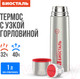 Миниатюра изображения товара Термос для напитков Биосталь NX-1000 (1л)