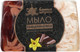 Миниатюра изображения товара Мыло твердое Банные Штучки 33021 (100г)