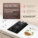 Миниатюра изображения товара Газовая варочная панель Hansa BHKS330300