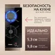 Миниатюра изображения товара Газовая варочная панель Hansa BHKS330300