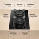 Миниатюра изображения товара Газовая варочная панель Hansa BHKS330300