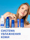 Миниатюра изображения товара Тоник для лица Librederm Гиалуроновый увлажняющий (200мл)