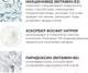 Миниатюра изображения товара Лосьон для лица Librederm Серацин для глубокого очищения пор (100мл)
