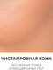 Миниатюра изображения товара Лосьон для лица Librederm Серацин для глубокого очищения пор (100мл)
