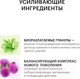 Миниатюра изображения товара Скраб для лица Librederm Серацин очищающий с эко-гранулами (75мл)