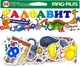Миниатюра изображения товара Развивающая игра Анданте Алфавит Ассоциации / AN-NF1025