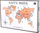 Миниатюра изображения товара Декор настенный Грай Карта мира / ПЗ-9
