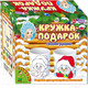 Миниатюра изображения товара Набор для творчества Bondibon Кружка-подарок / ВВ3223
