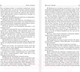 Миниатюра изображения товара Книга АСТ Мессия Дюны. Дети Дюны (Герберт Ф.)