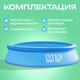 Миниатюра изображения товара Надувной бассейн Intex Easy Set / 28106NP (244x61)