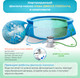 Миниатюра изображения товара Надувной бассейн Intex Easy Set / 28108NP (244x61 с фильтром и насосом)