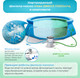 Миниатюра изображения товара Надувной бассейн Intex EASY SET 28118NP (305x61 с фильтром и насосом)