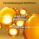 Миниатюра изображения товара Бальзам для волос Глисс Кур Oil Nutritive Omega-9 + масло марулы д/волос нуждающ. в питании (360мл)