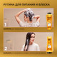 Миниатюра изображения товара Бальзам для волос Глисс Кур Oil Nutritive Omega-9 + масло марулы д/волос нуждающ. в питании (360мл)