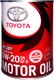 Миниатюра изображения товара Моторное масло TOYOTA 0W20 0888013206 / 0888014306 (1л)