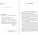 Миниатюра изображения товара Художественная книга АСТ Королева Марго / 9785171232894 (Дюма А.)