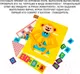 Миниатюра изображения товара Развивающая игра Bondibon Считай и умножай / ВВ4832