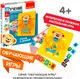 Миниатюра изображения товара Развивающая игра Bondibon Считай и умножай / ВВ4832