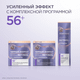 Миниатюра изображения товара Крем для лица Черный жемчуг Дневной 56+ (50мл)