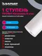 Миниатюра изображения товара Система обратного осмоса БАРЬЕР Профи Осмо 100 Boost