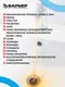 Миниатюра изображения товара Система обратного осмоса БАРЬЕР Профи Осмо 100 Boost