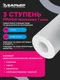 Миниатюра изображения товара Система обратного осмоса БАРЬЕР Профи Осмо 100 Boost