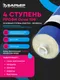 Миниатюра изображения товара Система обратного осмоса БАРЬЕР Профи Осмо 100 Boost