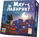 Миниатюра изображения товара Настольная игра Стиль Жизни Мяу-лабиринт