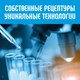 Миниатюра изображения товара Влажные салфетки детские Lovular Hot Wind (96шт)