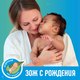 Миниатюра изображения товара Влажные салфетки детские Lovular Hot Wind (96шт)