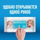 Миниатюра изображения товара Влажные салфетки детские Lovular Hot Wind / 429168 (3x96шт)