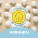 Миниатюра изображения товара Подгузники детские Lovular Giraffe M 6-11кг / 429194 (62шт)