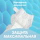Миниатюра изображения товара Подгузники детские Lovular Giraffe M 6-11кг / 429194 (62шт)