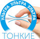 Миниатюра изображения товара Подгузники детские Lovular Солнечная серия L 8-15кг / 429209 (42шт)