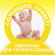 Миниатюра изображения товара Подгузники детские Lovular Солнечная серия L 8-15кг / 429209 (42шт)