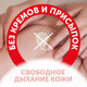 Миниатюра изображения товара Подгузники детские Lovular Солнечная серия L 8-15кг / 429209 (42шт)