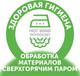 Миниатюра изображения товара Подгузники детские Lovular Солнечная серия L 8-15кг / 429209 (42шт)