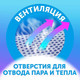 Миниатюра изображения товара Подгузники детские Lovular Солнечная серия L 8-15кг / 429209 (42шт)